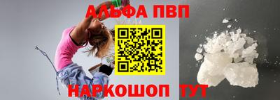 метамфетамин Апрелевка