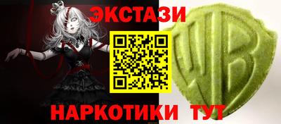 меф VHQ Беслан