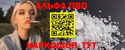 меф VHQ Беслан