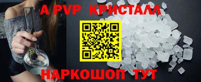 меф VHQ Беслан