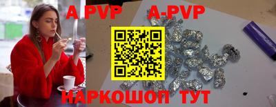 меф VHQ Беслан