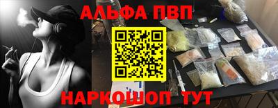 MDMA Апшеронск