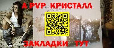 MDMA Апшеронск