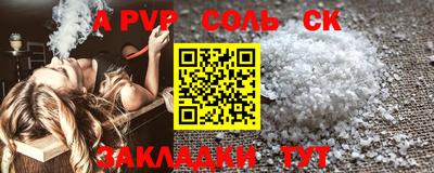 первитин Бийск