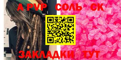 MDMA Апшеронск