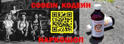 метамфетамин Апрелевка