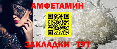 меф VHQ Беслан