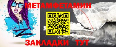 MDMA Апшеронск