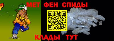 меф VHQ Беслан