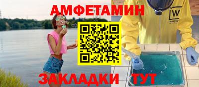первитин Бийск