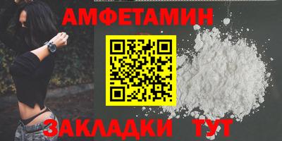 2c-b Волжский