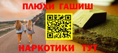 метамфетамин Апрелевка