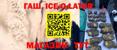 первитин Бийск