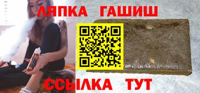 первитин Бийск