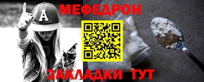 трава Волжск