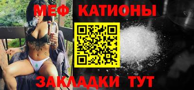 мет Азнакаево