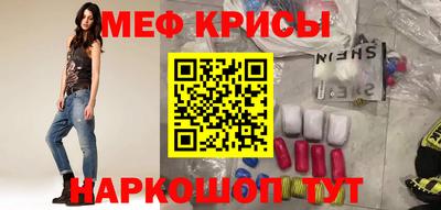 MDMA Апшеронск