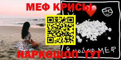 первитин Бийск
