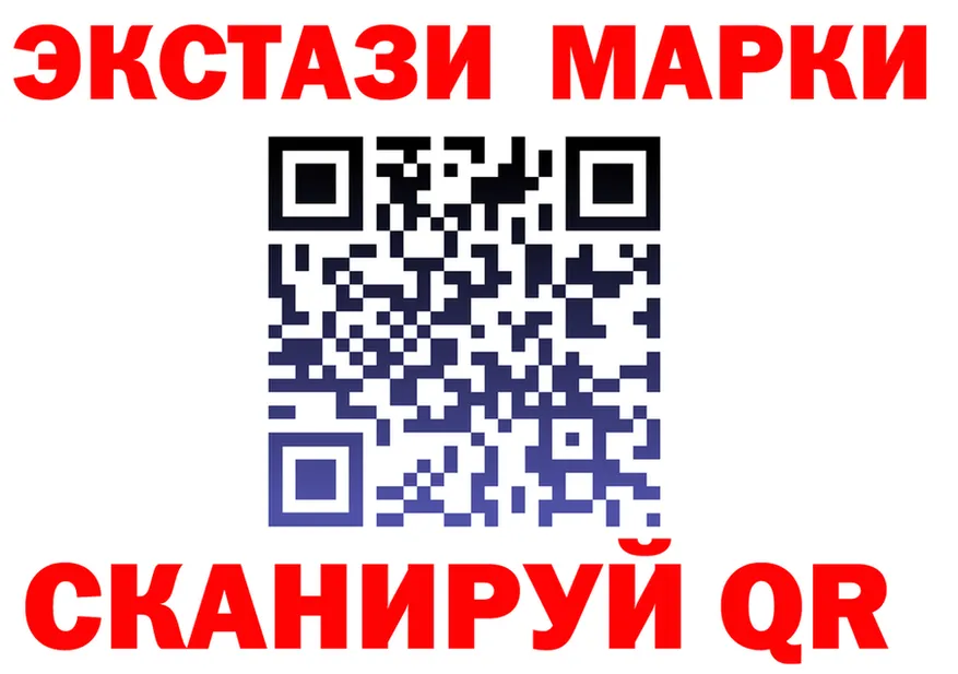 ТГК Wax tor площадка omg Волжск