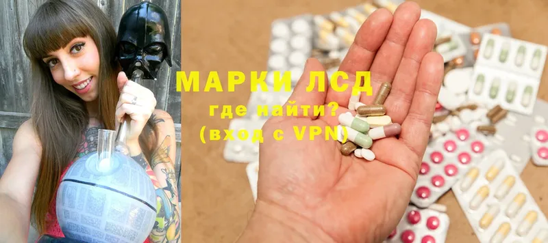 Лсд 25 экстази ecstasy  Волжск 