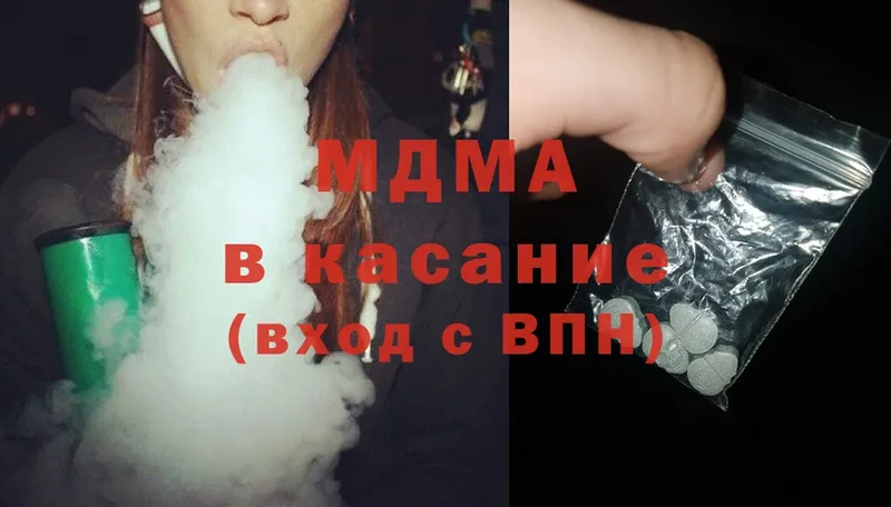 закладки  Волжск  MDMA Molly 