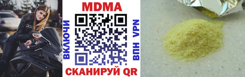 ссылка на мегу рабочий сайт Волжск МДМА VHQ