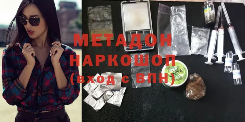 мега зеркало  Волжск  МЕТАДОН methadone 