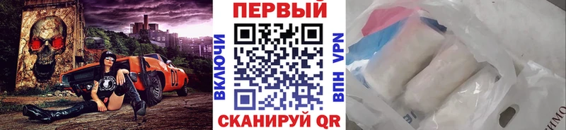 Метамфетамин винт Волжск