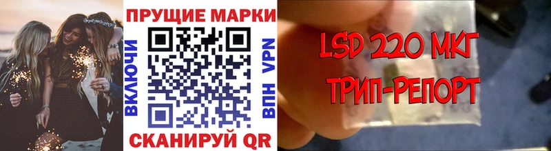 МЕГА рабочий сайт  Волжск  Наркотические марки 1500мкг 