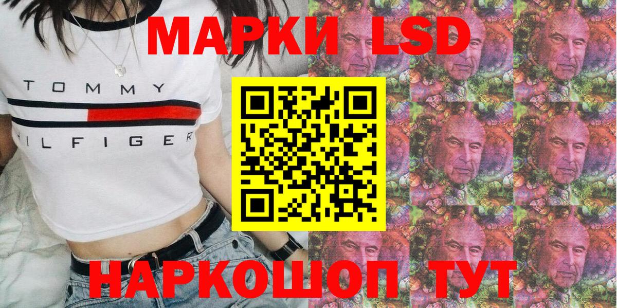 Где купить  Гашиш  Вход с VPN  Волжск  МЕФ   Гашиш  Конопля 