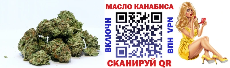 ТГК вейп купить цена Волжск