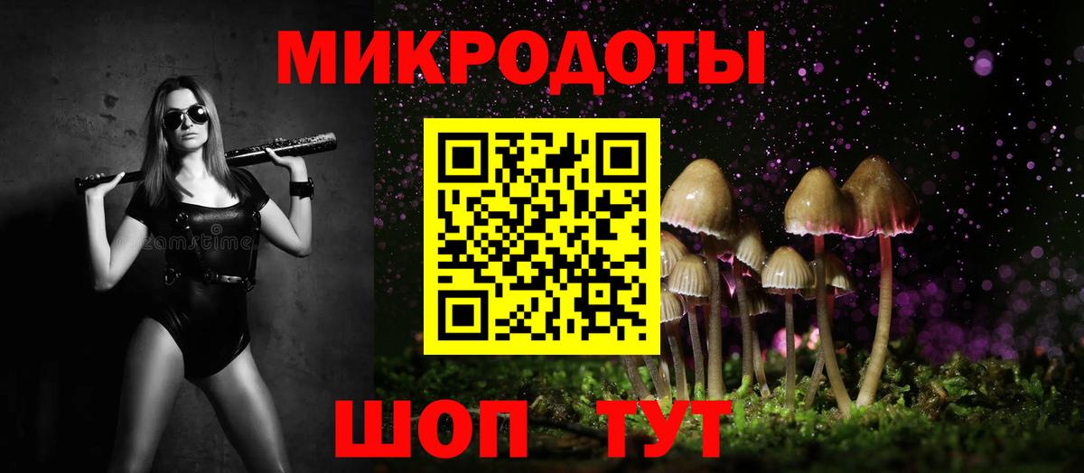 Галлюциногенные грибы Magic Shrooms Волжск