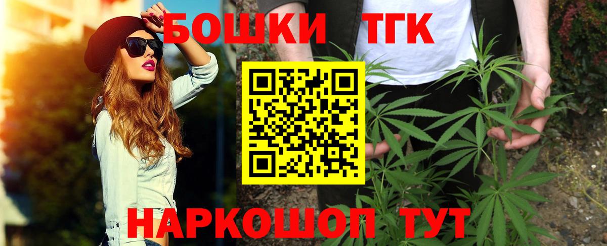 Марихуана Ganja Волжск