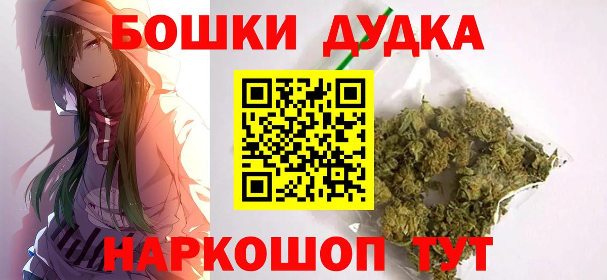 Конопля сатива  Каннабис тримм  МАРИХУАНА AK-47  Вход с VPN  Волжск 